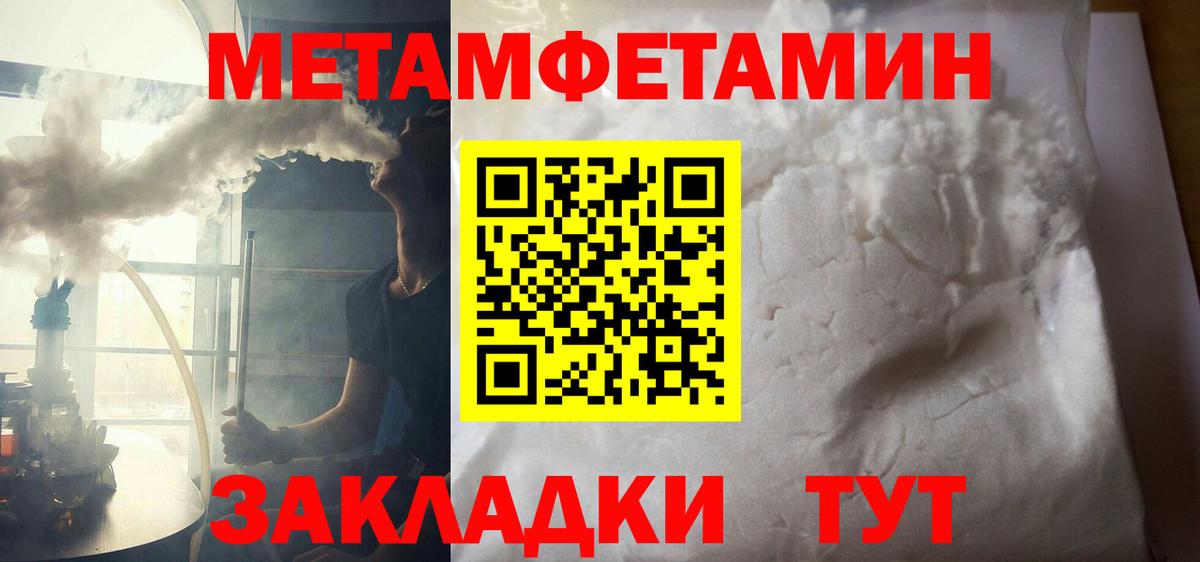 АМФ  Вход с VPN  АМФЕТАМИН  АМФ Розовый  Шахты 