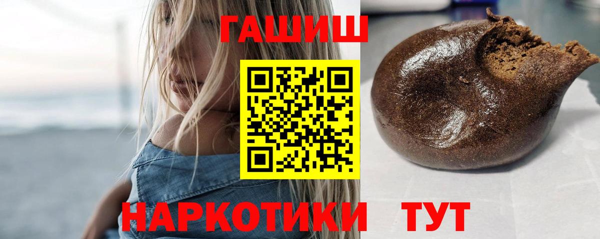 Гашиш hashish Шахты