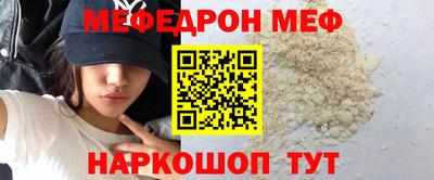 мет Кунгур