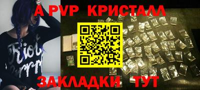 мет Кунгур