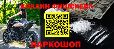 MESCALINE Краснодар