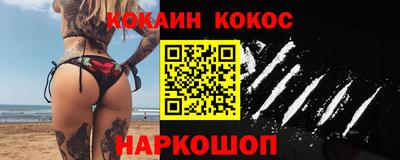 марки nbome Краснознаменск