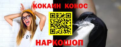 MESCALINE Краснодар