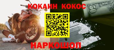 марки nbome Краснознаменск