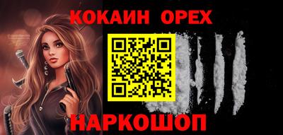 марки nbome Краснознаменск