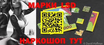 марки nbome Краснознаменск