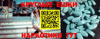 MESCALINE Краснодар