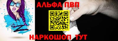 марки nbome Краснознаменск