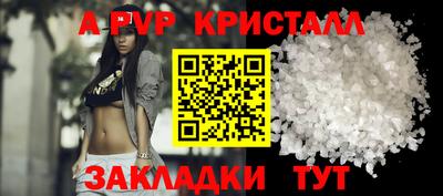 мет Кунгур