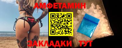 мет Кунгур