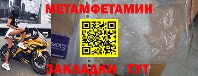 марки nbome Краснознаменск