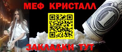 марки nbome Краснознаменск