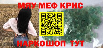 мет Кунгур