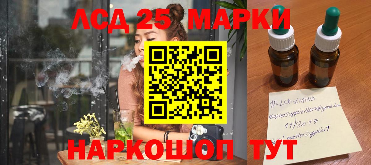 Шахты  LSD-25 экстази  Вход с VPN  LSD-25 экстази ecstasy  ЛСД экстази ecstasy 