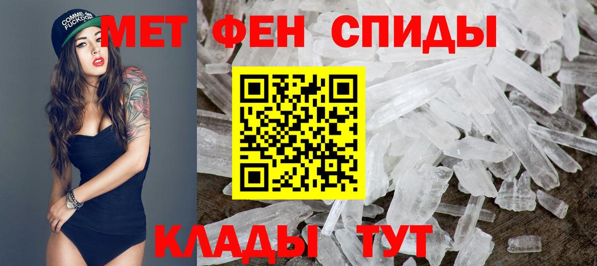 Шахты  Метамфетамин кристалл  Метамфетамин кристалл  Вход с VPN 