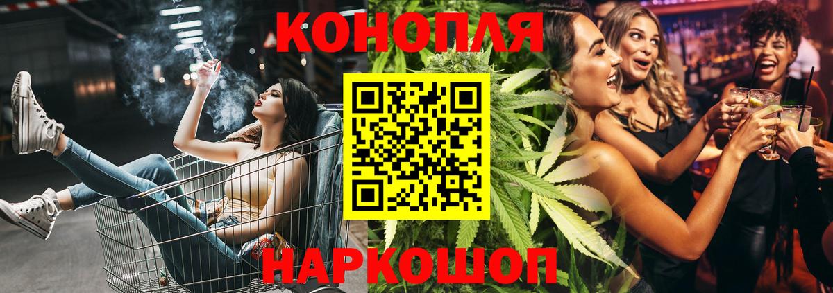 Шахты  Конопля Ganja  Вход с VPN  Бошки марихуана план  Марихуана индика  МАРИХУАНА гибрид 